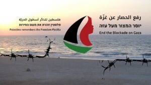 End Gaza Blockade banner